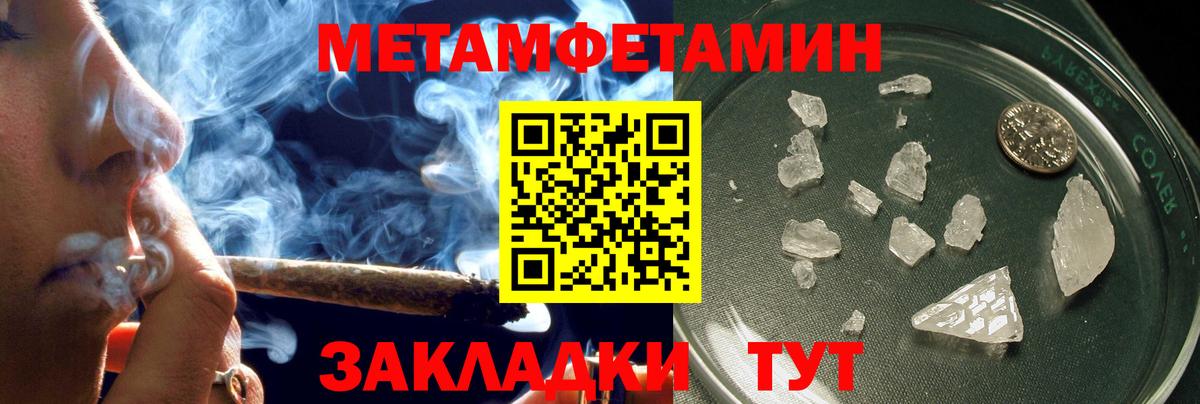 Амфетамин Розовый Ртищево