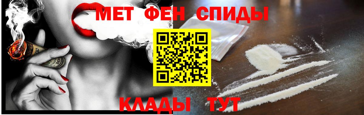 Ртищево  АМФ 97%  АМФЕТАМИН  Вход с VPN 
