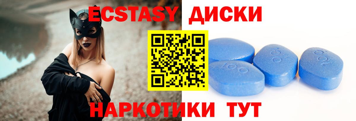 ЭКСТАЗИ DUBAI  Вход с VPN  Ecstasy 250 мг  Ртищево 