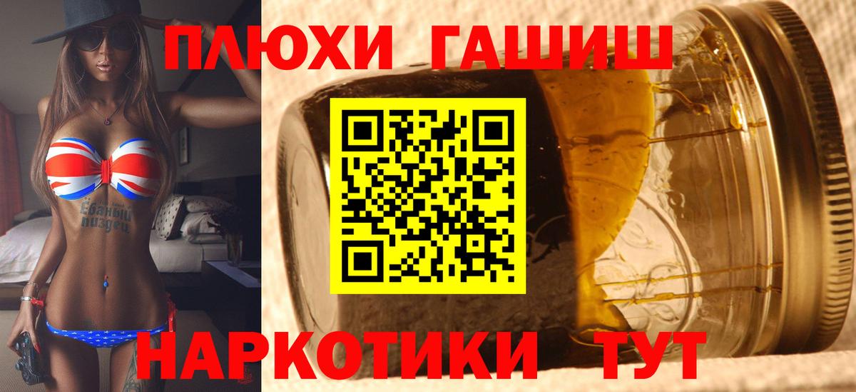 Гашиш индика сатива Ртищево