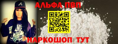 бошки Первоуральск