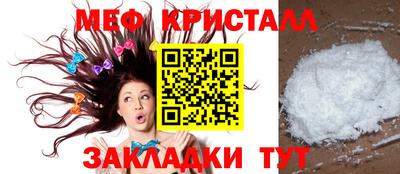 стаф Пугачёв