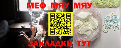 крисы Пушкино