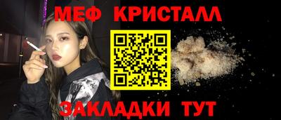 крисы Пушкино