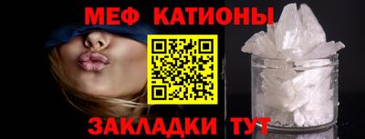 крисы Пушкино