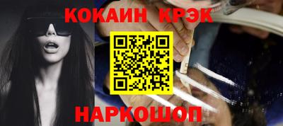 крисы Пушкино