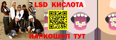 крисы Пушкино