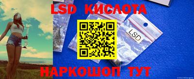 крисы Пушкино