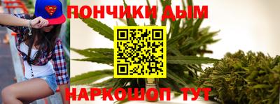 крисы Пушкино