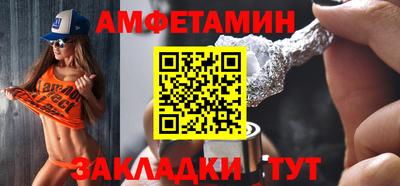 крисы Пушкино