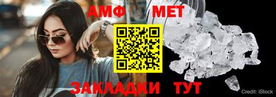 стаф Пугачёв