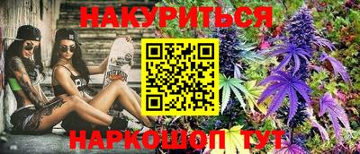 крисы Пушкино