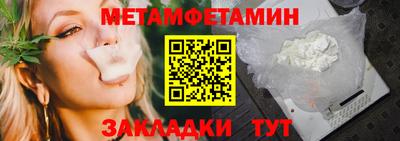 крисы Пушкино