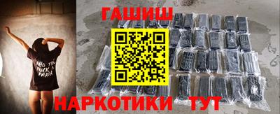 крисы Пушкино