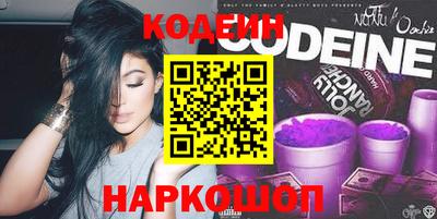 крисы Пушкино