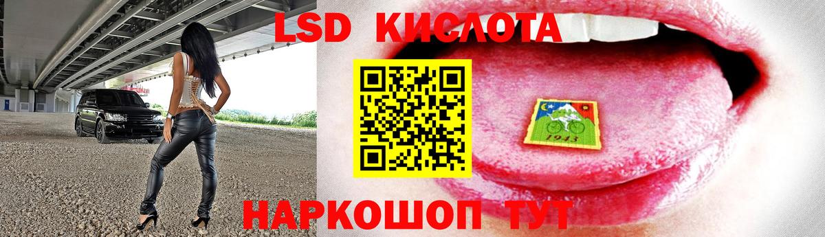 Лсд 25 экстази ecstasy  Лсд 25 экстази  Ртищево  Вход с VPN 