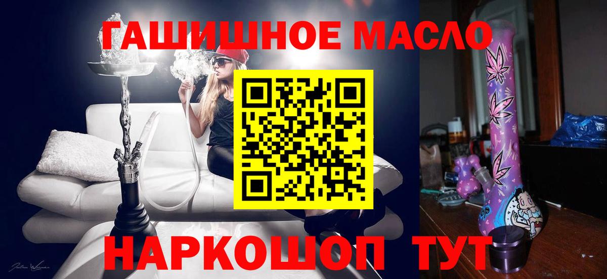 Ртищево  ТГК Wax  Вход с VPN 