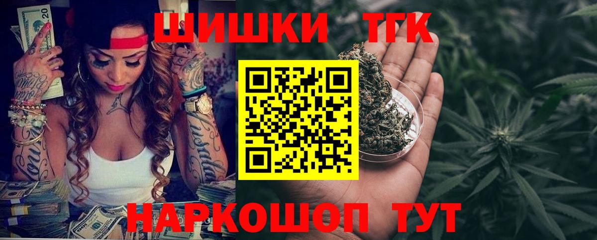 Марихуана VHQ Ртищево